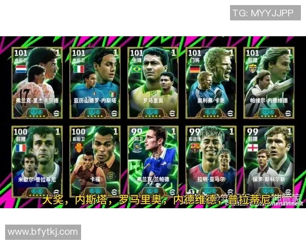 实况足球国际服推出国家队球星包 全新球员卡让你体验激情对决