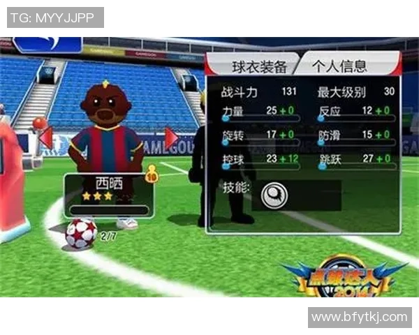 什么是以球星卡为核心的足球包 如何挑选与收藏攻略