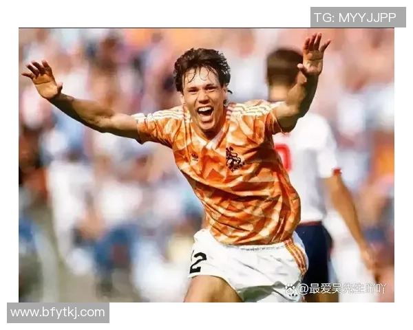 盘点那些在世界足坛闪耀过的荷兰男足球星与他们的辉煌时刻