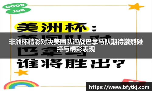 PA视讯