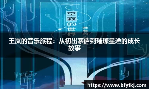 PA视讯