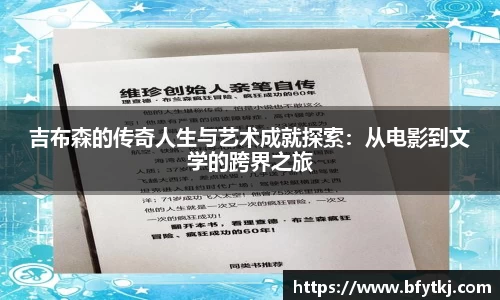 PA视讯