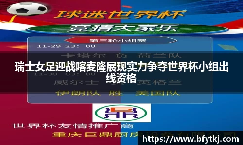 PA视讯手机官方