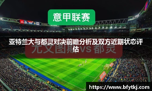 PA视讯官网