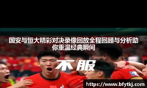 PA视讯游戏官网
