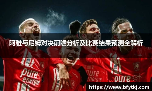 PA视讯手机官方