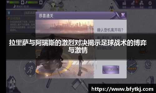 PA视讯手机官方