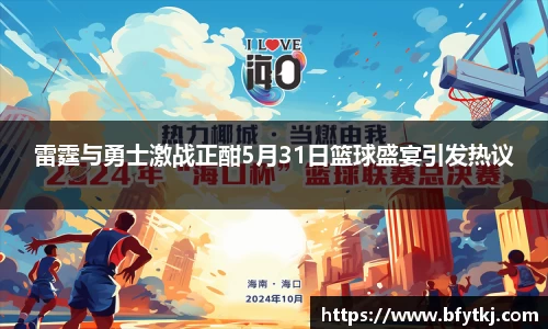 PA视讯