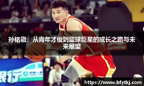 PA视讯手机官方