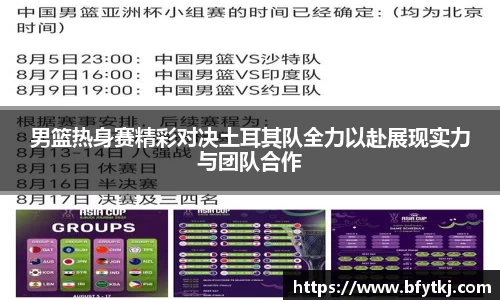 PA视讯手机官方