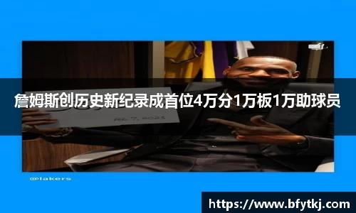 PA视讯手机官方