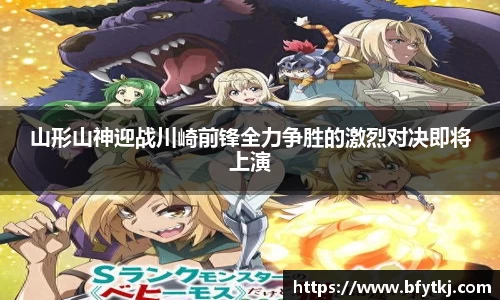 PA视讯手机官方