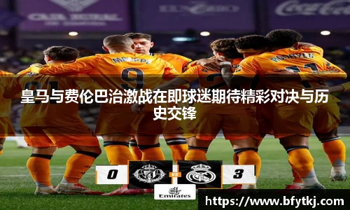 PA视讯手机官方