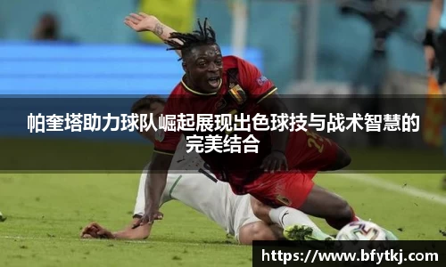 PA视讯游戏官网