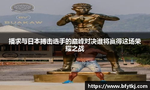 PA视讯手机官方