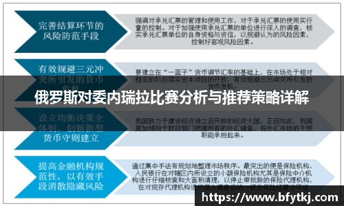 PA视讯游戏官网