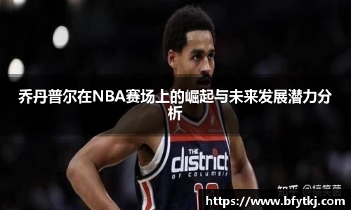 PA视讯官网