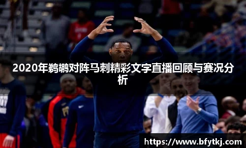 PA视讯手机官方