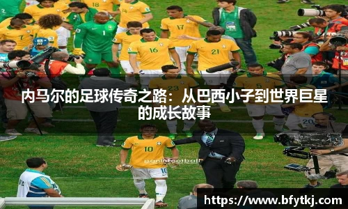 PA视讯手机官方