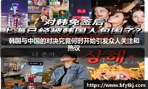 PA视讯