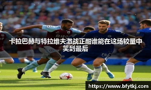 PA视讯手机官方